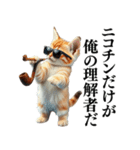 【ネタ・爆笑】極道のヤクザになった子猫（個別スタンプ：22）
