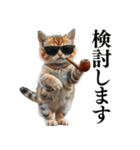 【ネタ・爆笑】極道のヤクザになった子猫（個別スタンプ：23）