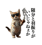 【ネタ・爆笑】極道のヤクザになった子猫（個別スタンプ：24）