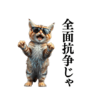 【ネタ・爆笑】極道のヤクザになった子猫（個別スタンプ：25）