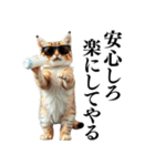 【ネタ・爆笑】極道のヤクザになった子猫（個別スタンプ：28）