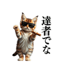 【ネタ・爆笑】極道のヤクザになった子猫（個別スタンプ：31）