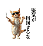 【ネタ・爆笑】極道のヤクザになった子猫（個別スタンプ：32）