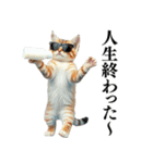 【ネタ・爆笑】極道のヤクザになった子猫（個別スタンプ：34）