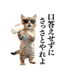 【ネタ・爆笑】極道のヤクザになった子猫（個別スタンプ：36）