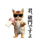 【ネタ・爆笑】極道のヤクザになった子猫（個別スタンプ：39）