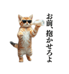 【ネタ・爆笑】極道のヤクザになった子猫（個別スタンプ：40）
