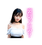【罵倒＆誘惑】大人びた美少女の日常会話（個別スタンプ：3）