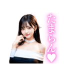 【罵倒＆誘惑】大人びた美少女の日常会話（個別スタンプ：4）