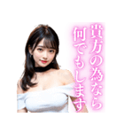 【罵倒＆誘惑】大人びた美少女の日常会話（個別スタンプ：7）