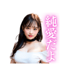 【罵倒＆誘惑】大人びた美少女の日常会話（個別スタンプ：9）