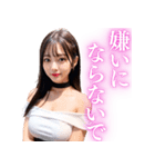 【罵倒＆誘惑】大人びた美少女の日常会話（個別スタンプ：10）
