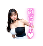 【罵倒＆誘惑】大人びた美少女の日常会話（個別スタンプ：12）