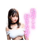 【罵倒＆誘惑】大人びた美少女の日常会話（個別スタンプ：14）