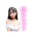 【罵倒＆誘惑】大人びた美少女の日常会話（個別スタンプ：15）
