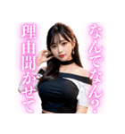 【罵倒＆誘惑】大人びた美少女の日常会話（個別スタンプ：17）