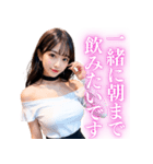 【罵倒＆誘惑】大人びた美少女の日常会話（個別スタンプ：20）