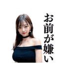 【罵倒＆誘惑】大人びた美少女の日常会話（個別スタンプ：22）