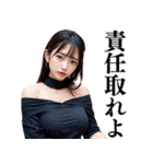 【罵倒＆誘惑】大人びた美少女の日常会話（個別スタンプ：23）