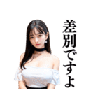 【罵倒＆誘惑】大人びた美少女の日常会話（個別スタンプ：24）