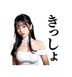 【罵倒＆誘惑】大人びた美少女の日常会話（個別スタンプ：25）