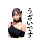 【罵倒＆誘惑】大人びた美少女の日常会話（個別スタンプ：27）