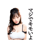 【罵倒＆誘惑】大人びた美少女の日常会話（個別スタンプ：28）