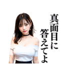 【罵倒＆誘惑】大人びた美少女の日常会話（個別スタンプ：30）