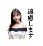 【罵倒＆誘惑】大人びた美少女の日常会話（個別スタンプ：31）