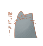にゃっぷーとぷるぷのゆるゆるスタンプ2（個別スタンプ：4）