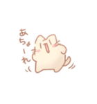 にゃっぷーとぷるぷのゆるゆるスタンプ2（個別スタンプ：17）