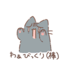 にゃっぷーとぷるぷのゆるゆるスタンプ2（個別スタンプ：35）