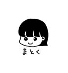 もちみさんの日常（個別スタンプ：4）