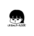 もちみさんの日常（個別スタンプ：6）