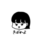 もちみさんの日常（個別スタンプ：9）