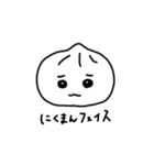 もちみさんの日常（個別スタンプ：12）