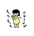 もちみさんの日常（個別スタンプ：13）