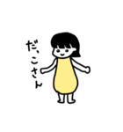 もちみさんの日常（個別スタンプ：14）