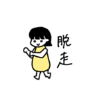 もちみさんの日常（個別スタンプ：16）