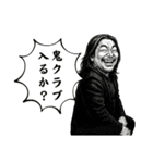 鬼のひろみ（個別スタンプ：1）