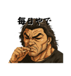 鬼のひろみ（個別スタンプ：5）