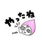 褒めたい『こびとたち』（個別スタンプ：2）