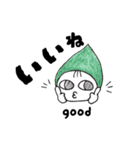褒めたい『こびとたち』（個別スタンプ：5）