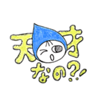 褒めたい『こびとたち』（個別スタンプ：12）