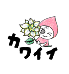 褒めたい『こびとたち』（個別スタンプ：20）