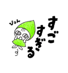 褒めたい『こびとたち』（個別スタンプ：22）