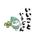 褒めたい『こびとたち』（個別スタンプ：24）