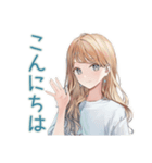 労いの優しいお姉さん♡スタンプ（個別スタンプ：2）
