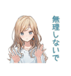 労いの優しいお姉さん♡スタンプ（個別スタンプ：4）