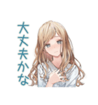 労いの優しいお姉さん♡スタンプ（個別スタンプ：5）